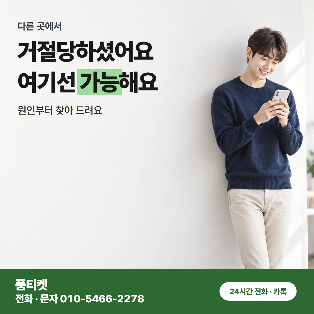 컨텐츠이용료현금화 아이폰 결제 수단 목록을 체크해요