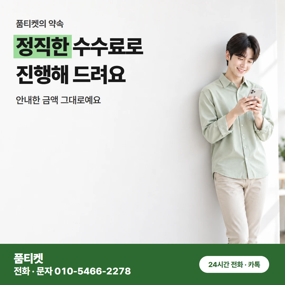 컨텐츠이용료현금화 아이폰 체크 다음은 이 순서예요
